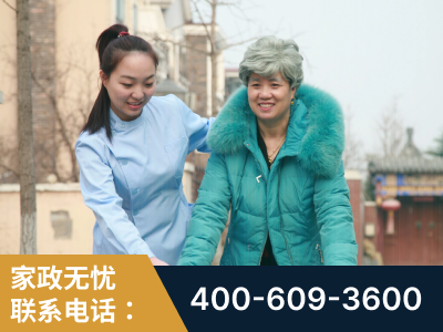 高邮-无忧家政